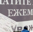 Долг жителей г. Жуковского перед «Теплоцентраль-ЖКХ»  составляет 42 млн. рублей - Zhukgsn.Ru