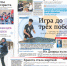 Дизайн без названия (22).png - Авиаград Жуковский