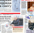 Дизайн без названия (23).png - Авиаград Жуковский