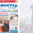 Дизайн без названия, копия, копия (2).png - Авиаград Жуковский
