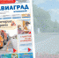 Дизайн без названия, копия (2).png - Авиаград Жуковский
