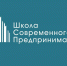 Школа современного предпринимателя  в Жуковском - Жуковская ТПП