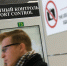 Биометрию начнут собирать в аэропорту Жуковского - Regions.Ru