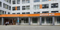 В новой школе на ул. Левченко до 1 сентября устранят неполадки вентиляционного оборудования - Regions.Ru