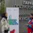 Волонтеры помогают жуковчанам выбрать территорию для благоустройства в 2026 году - Regions.Ru