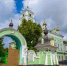 Погода в Подмосковье испортится с 7 августа - Regions.Ru