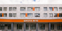 Андоник Пак: все школы города готовы к приему учеников - Regions.Ru