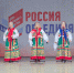 Флешмоб, народные игрища и концерт: жуковчан приглашают на празднование Дня народного единства - Regions.Ru