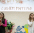 Мастер-класс по открыткам и тематический утренник: как отметят в Жуковском День матери - Regions.Ru