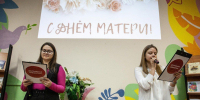 Мастер-класс по открыткам и тематический утренник: как отметят в Жуковском День матери - Regions.Ru