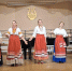 Ансамбль «Теремец» признан лауреатом всероссийского фестиваля - Regions.Ru