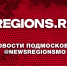 Администрация Жуковского поздравила с юбилеем уроженца города – советника главы ДНР - Regions.Ru