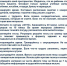 5467688797869903733-1.jpg - Управление образования